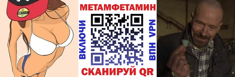 АМФЕТАМИН Premium  Дербент 