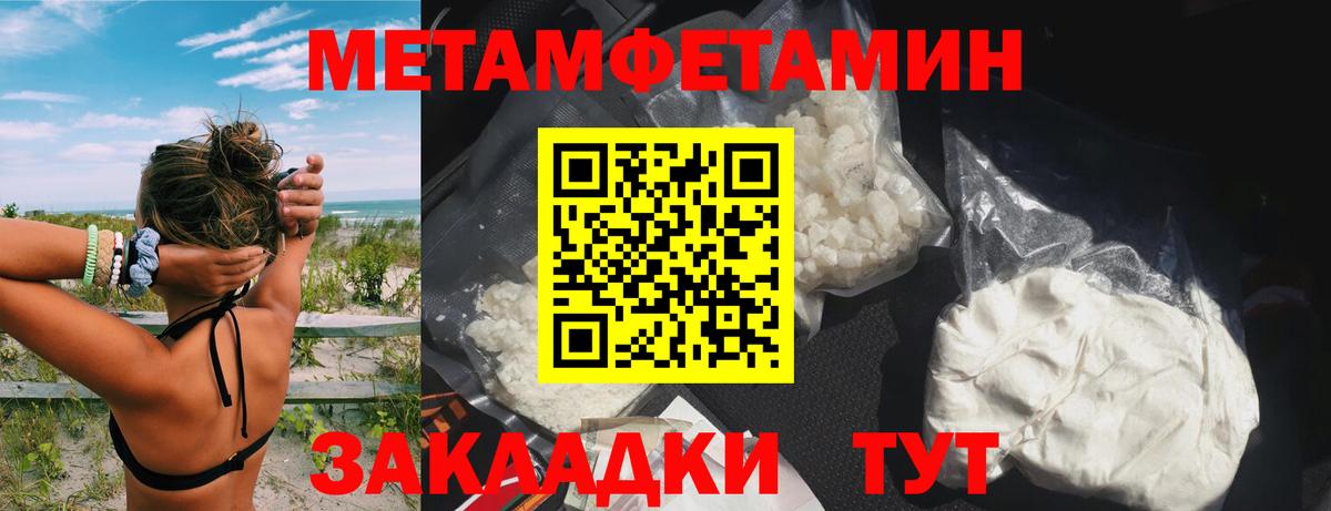 АМФЕТАМИН VHQ Дербент