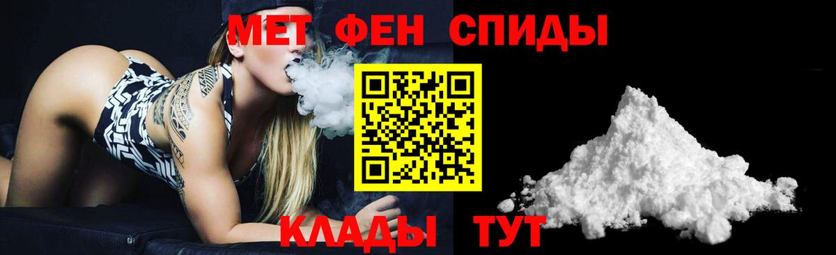 Amphetamine 98%  Амфетамин  Amphetamine  Дербент  Вход с VPN 
