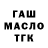 A PVP кристаллы Mr Frisan
