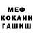 ГЕРОИН белый qonshik