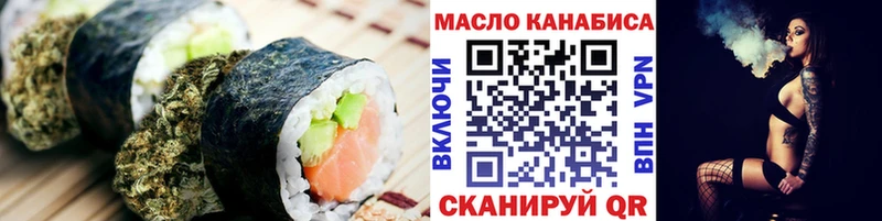 kraken   Дербент  Cannafood марихуана 