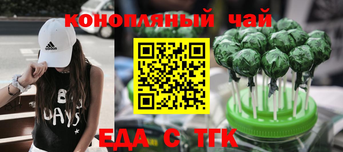 Canna-Cookies марихуана  Вход с VPN  Дербент 