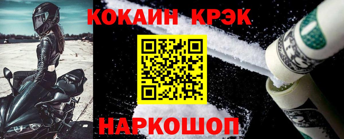 КОКАИН Колумбийский Дербент