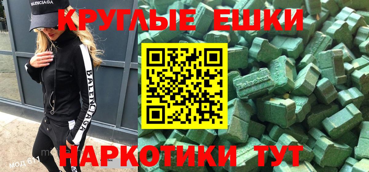 Дербент  Экстази MDMA  Вход с VPN 