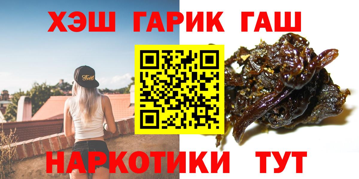 ГАШИШ Cannabis  ГАШ  Дербент  ГАШИШ Cannabis  Вход с VPN 
