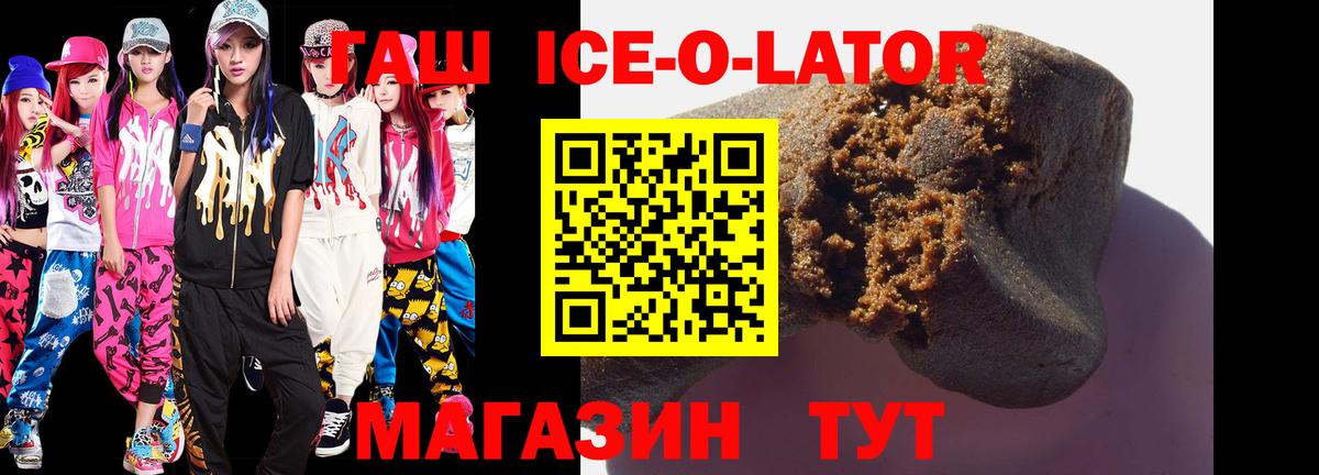 Гашиш убойный Дербент