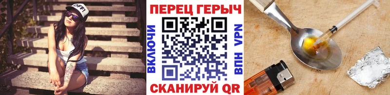закладка  Дербент  Героин Heroin 