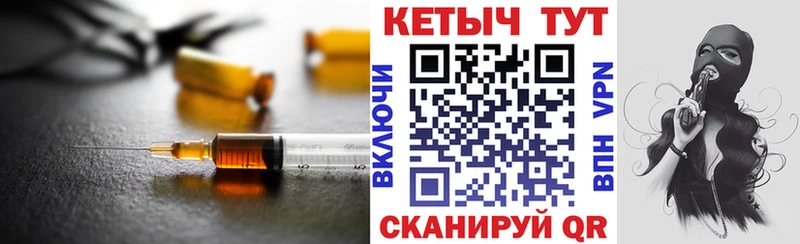 КЕТАМИН ketamine  Дербент 