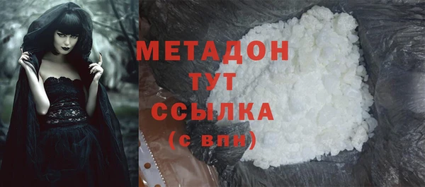 ПСИЛОЦИБИНОВЫЕ ГРИБЫ Абдулино