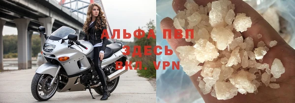 марки lsd Абинск