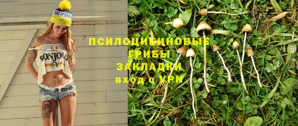 марки lsd Абинск