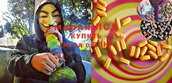 ПСИЛОЦИБИНОВЫЕ ГРИБЫ Абдулино