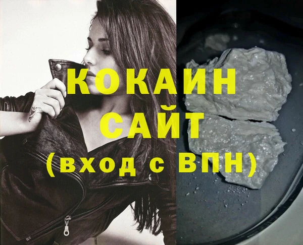 марки lsd Абинск
