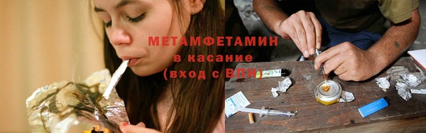 марихуана Абаза
