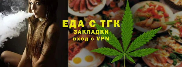 марихуана Абаза