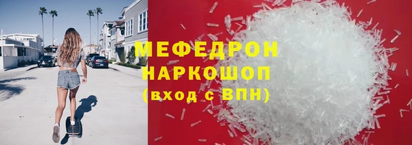 марихуана Абаза
