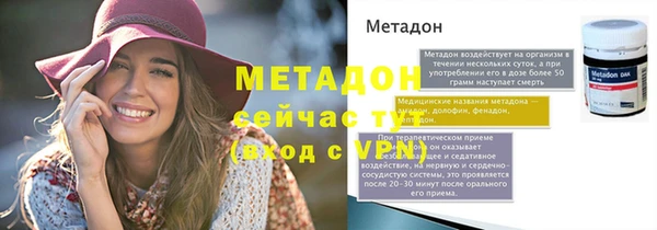 марихуана Абаза