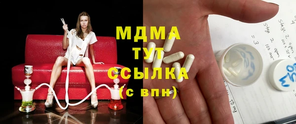марихуана Абаза