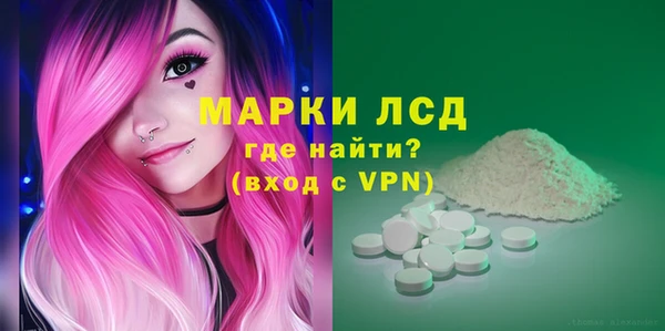 марки lsd Абинск