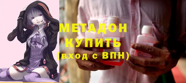 марки lsd Абинск