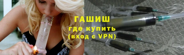 марихуана Абаза