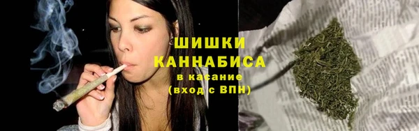 марихуана Абаза
