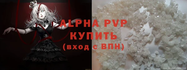 марки lsd Абинск