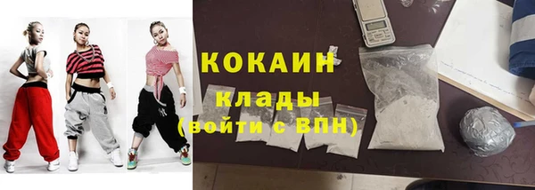 марки lsd Абинск