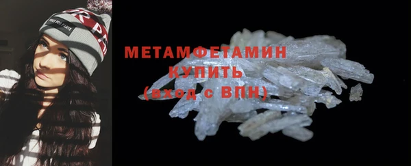 ПСИЛОЦИБИНОВЫЕ ГРИБЫ Абдулино