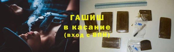 ПСИЛОЦИБИНОВЫЕ ГРИБЫ Абдулино