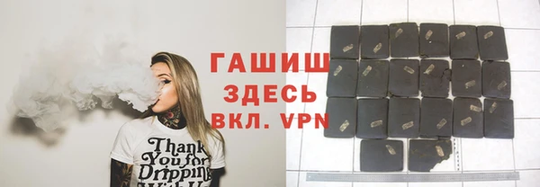 марки lsd Абинск