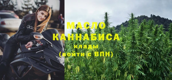 марихуана Абаза