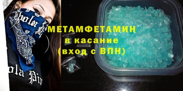 ПСИЛОЦИБИНОВЫЕ ГРИБЫ Абдулино