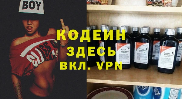 марихуана Абаза