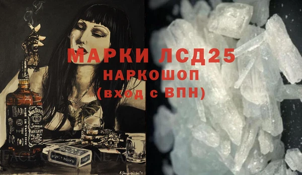ПСИЛОЦИБИНОВЫЕ ГРИБЫ Абдулино