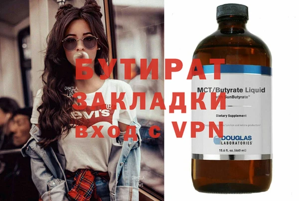 марихуана Абаза