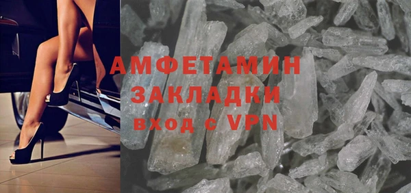 марихуана Абаза