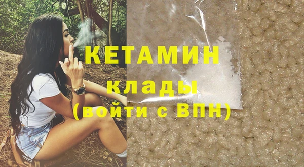 марихуана Абаза