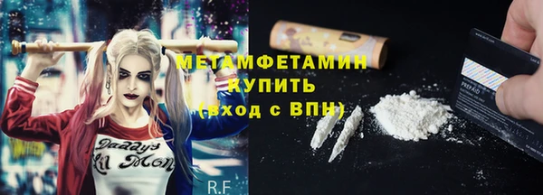 марихуана Абаза