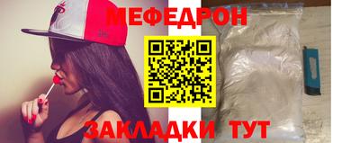 MDMA Можайск