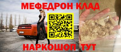 mix Моздок