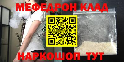 mix Моздок