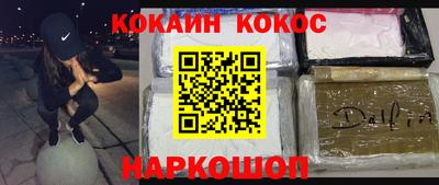 MDMA Можайск