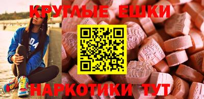 MDMA Можайск