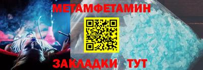 сатива Можга