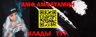 сатива Можга