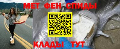 MDMA Можайск