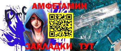 бутик Малгобек