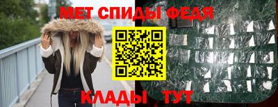 сатива Можга